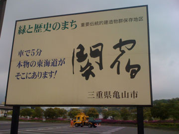 diary2010051003.jpg